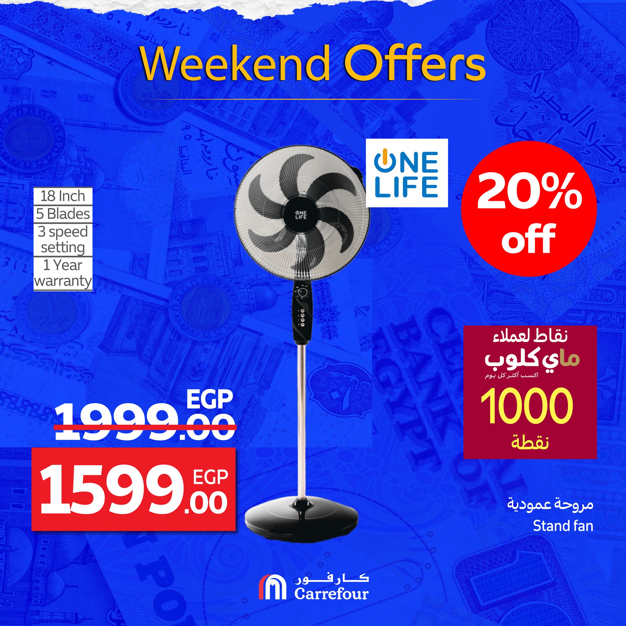 carrefour offers from 24sep to 7sep 2025 عروض كارفور من 24 سبتمبر حتى 7 سبتمبر 2025 صفحة رقم 30